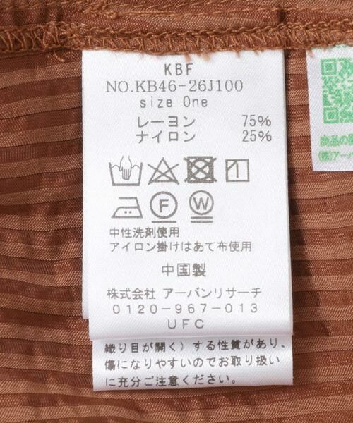 KBF / ケービーエフ ワンピース | ボリュームスリーブストライプミニワンピース | 詳細11