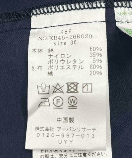 KBF / ケービーエフ ワンピース | 『2サイズ展開』ディープネックジャンパースカート | 詳細17