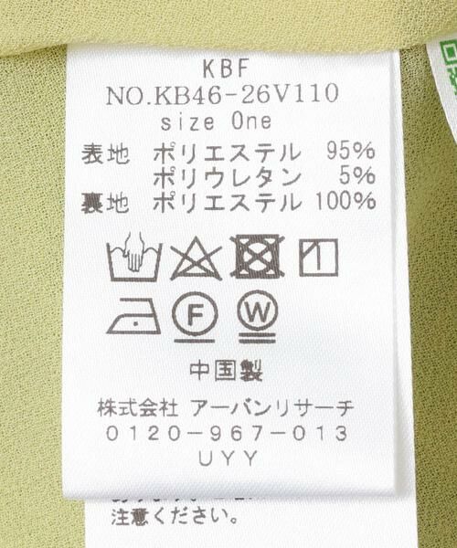 KBF / ケービーエフ ワンピース | バルーンミニワンピース | 詳細13