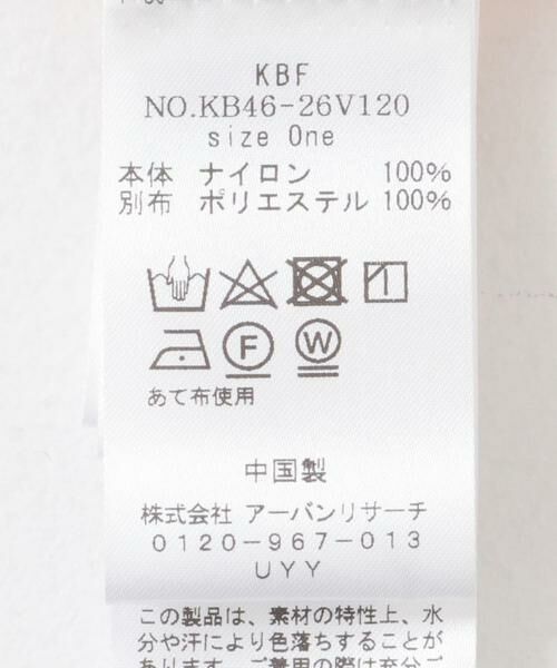 KBF / ケービーエフ ワンピース | パワースリーブチュールワンピース | 詳細20