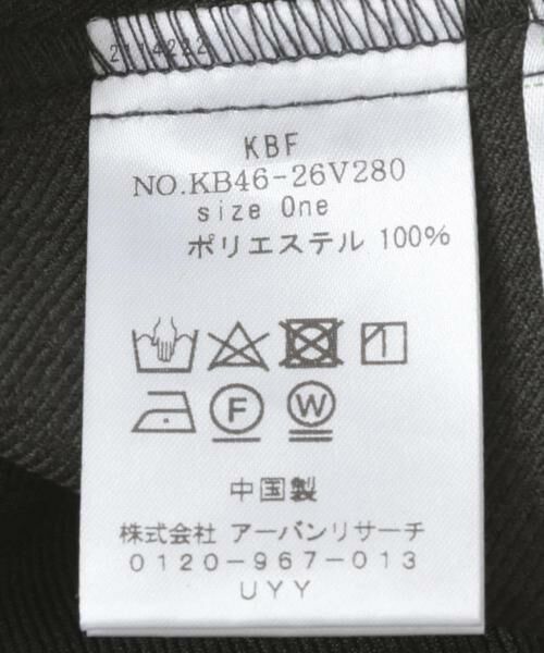 KBF / ケービーエフ ワンピース | フロントタックジャンパースカート | 詳細23