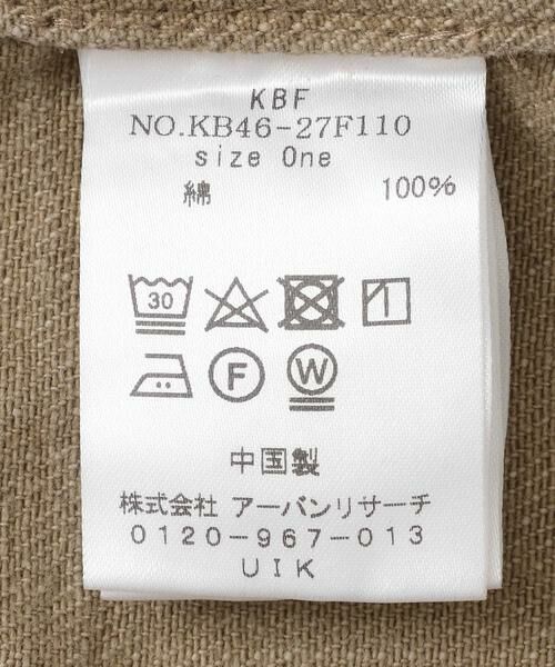 KBF / ケービーエフ その他アウター | フリンジカーブヘムジャケット | 詳細12