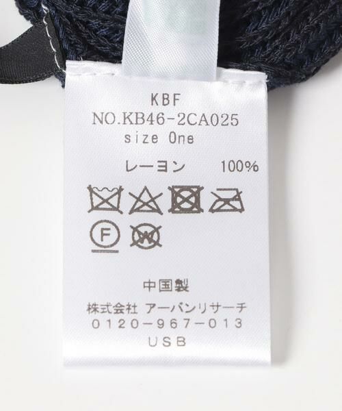 KBF / ケービーエフ ニットキャップ | リブニットビーニー | 詳細12