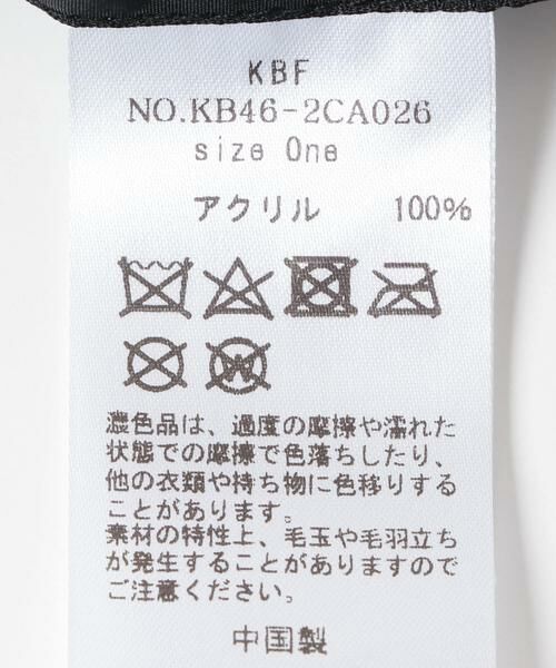 KBF / ケービーエフ ハンチング・キャスケット・ベレー帽 | ニットベレー帽 | 詳細7