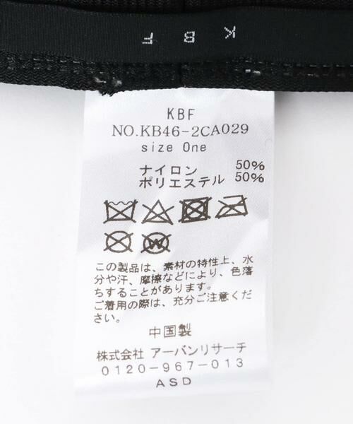 KBF / ケービーエフ ハット | シャギーベルHAT | 詳細8