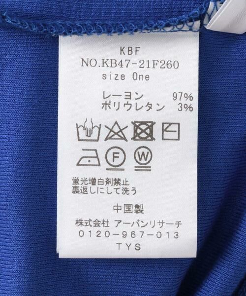 KBF / ケービーエフ Tシャツ | タートルベーシックカットソー | 詳細13