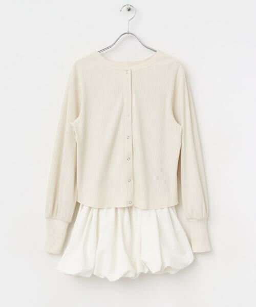 KBF / ケービーエフ カーディガン・ボレロ | バルーンパーツSETリブトップス | 詳細22