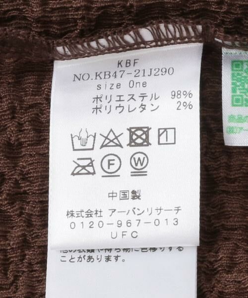 KBF / ケービーエフ Tシャツ | カーブスリーブカットソー | 詳細11