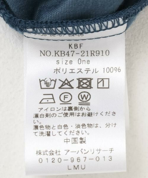 KBF / ケービーエフ シャツ・ブラウス | ベロアBIGシャツ | 詳細11