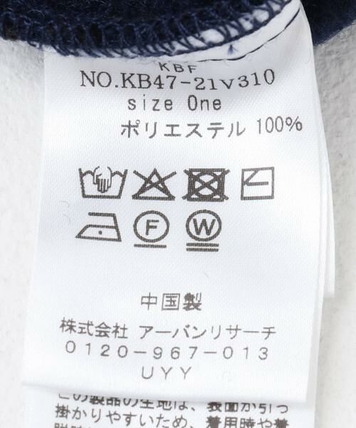 KBF / ケービーエフ その他トップス | ハーフZIPカーブスリーブプルオーバー | 詳細19