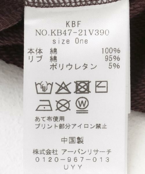 KBF / ケービーエフ スウェット | レースアップロゴスウェット | 詳細12