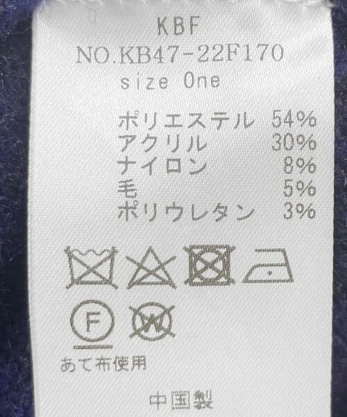 KBF / ケービーエフ ニット・セーター | Vネックフォルムニット | 詳細30