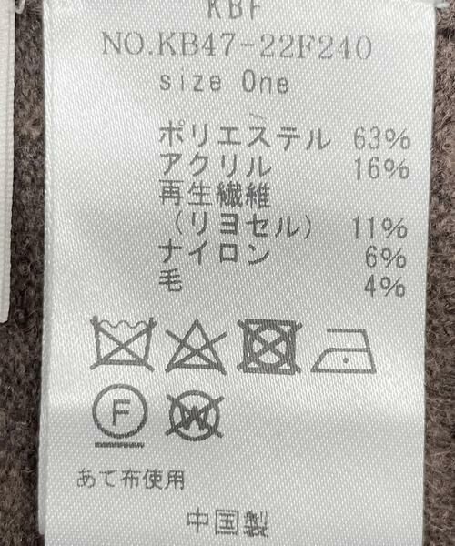KBF / ケービーエフ カーディガン・ボレロ | マルチビスチェSETカーディガン | 詳細18