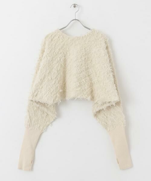 KBF / ケービーエフ カーディガン・ボレロ | 2WAYフリンジカーディガン | 詳細30