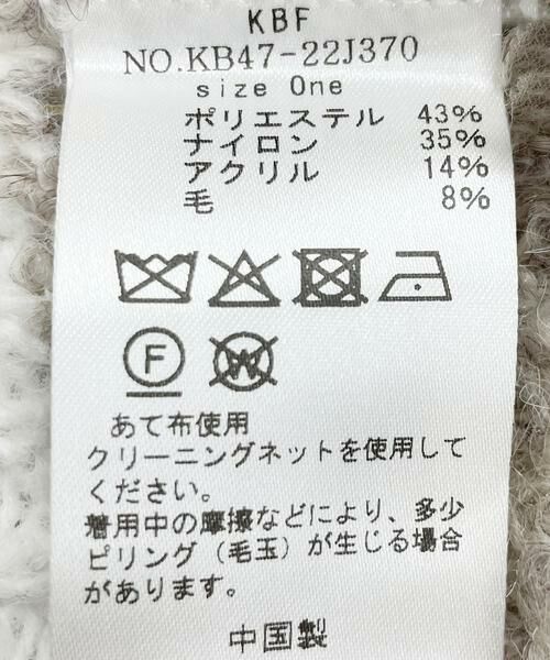 KBF / ケービーエフ ニット・セーター | ブロックチェックニット | 詳細19