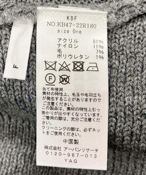 KBF / ケービーエフ カーディガン・ボレロ | フロントZIPストライプカーディガン | 詳細16