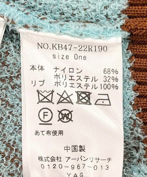 KBF / ケービーエフ ニット・セーター | マーブルジャガードニット | 詳細17