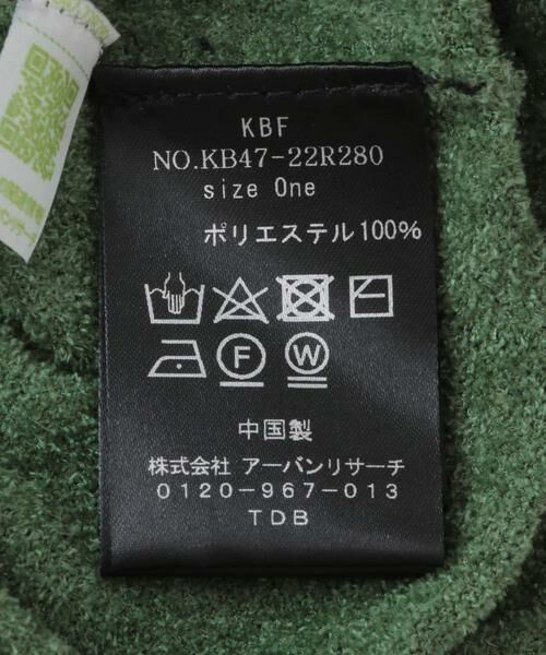 KBF / ケービーエフ ニット・セーター | ベロアライクスリムニット | 詳細11