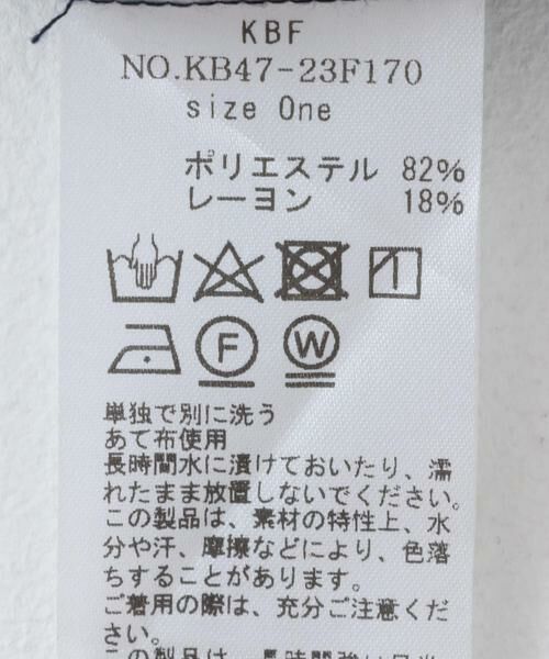 KBF / ケービーエフ シャツ・ブラウス | ラッフルカラーブラウス | 詳細10