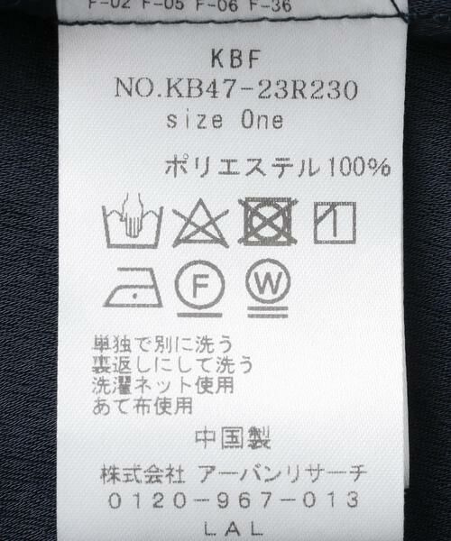 KBF / ケービーエフ シャツ・ブラウス | サテンロングシャツ | 詳細21