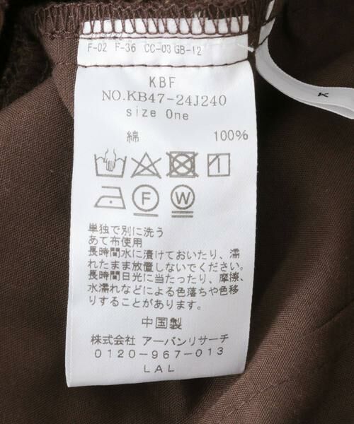 KBF / ケービーエフ その他パンツ | ポケットディティールパンツ | 詳細20