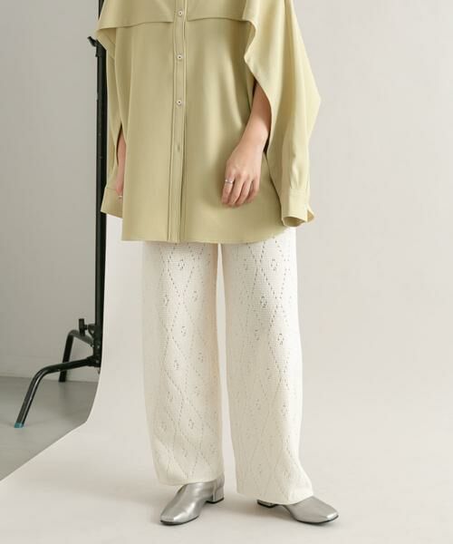 KBF / ケービーエフ その他パンツ | モールヤーンニットパンツ | 詳細15