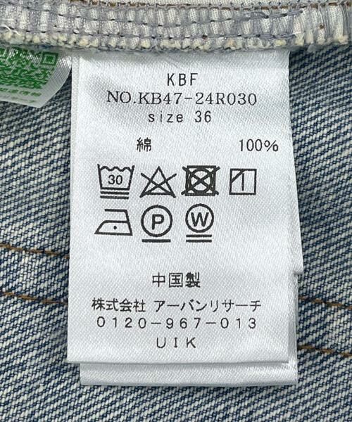 KBF / ケービーエフ デニムパンツ | 『低身長向けも展開』ダメージウォッシングデニム | 詳細19