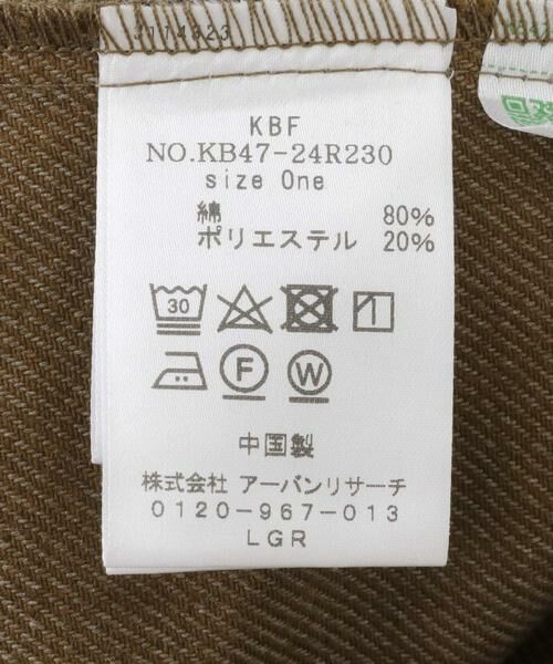 KBF / ケービーエフ ショート・ハーフ・半端丈パンツ | フラップポケットショートパンツ | 詳細19