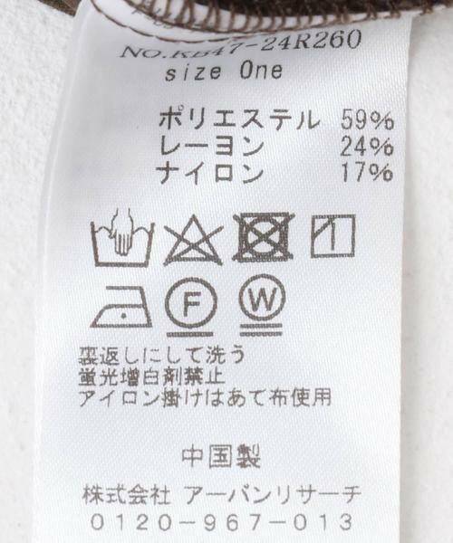 KBF / ケービーエフ その他パンツ | ディープタックパンツ | 詳細17