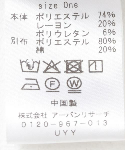 KBF / ケービーエフ その他パンツ | 切替イージーパンツ | 詳細17