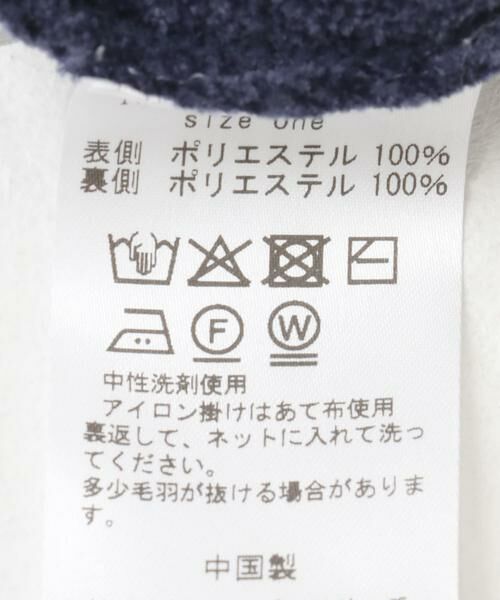 KBF / ケービーエフ スカート | キルティングニットスカート | 詳細13