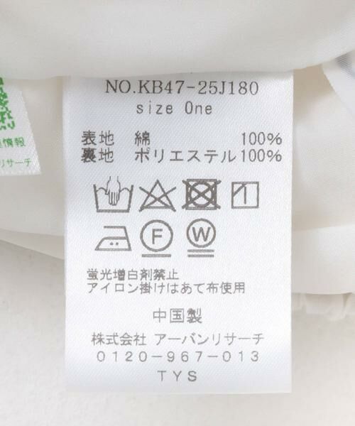 KBF / ケービーエフ スカート | ボリュームタックスカート | 詳細17