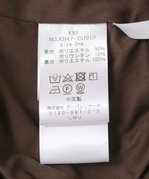 KBF / ケービーエフ スカート | セミフレアベロアスカート | 詳細17