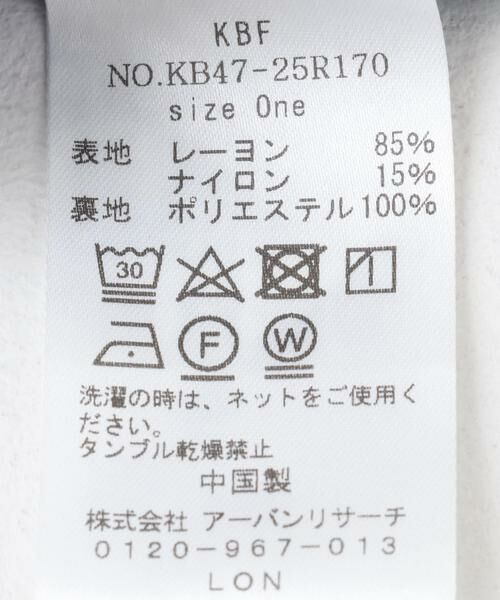 KBF / ケービーエフ スカート | ティアードスカート | 詳細13