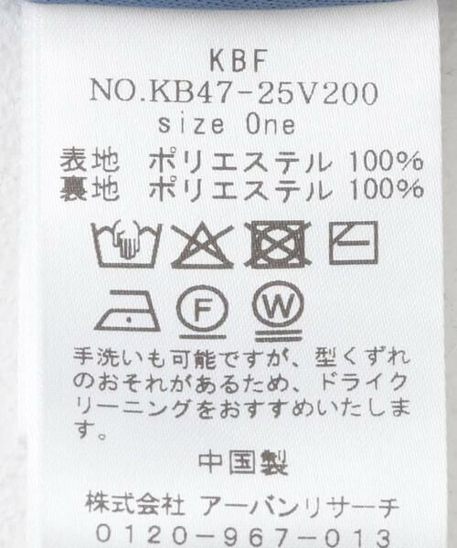 KBF / ケービーエフ スカート | ラメフェザースカート | 詳細11