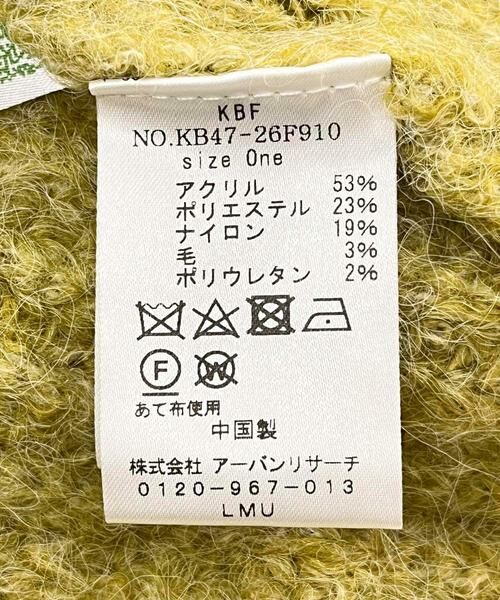 KBF / ケービーエフ ワンピース | ボリュームニットミニワンピース | 詳細17