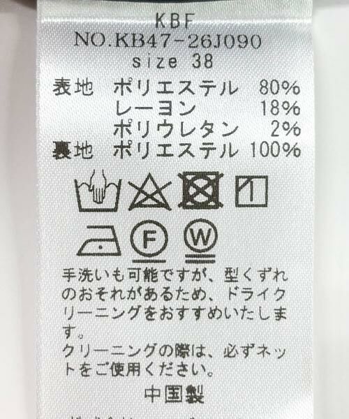 KBF / ケービーエフ ワンピース | 『2サイズ展開』キーネックBIGプリーツジャンパースカート | 詳細28
