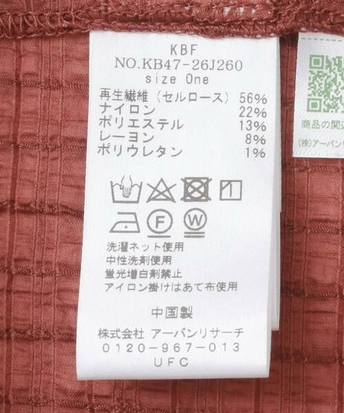 KBF / ケービーエフ ワンピース | ドロストスリーブミニワンピース | 詳細11