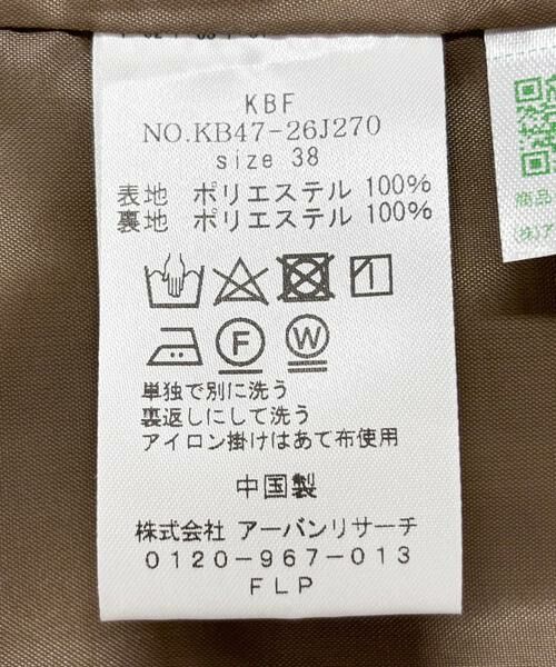 KBF / ケービーエフ ワンピース | 『2サイズ展開』BACKクロスジャンパースカート | 詳細16