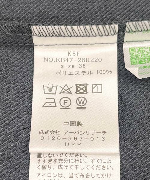 KBF / ケービーエフ ワンピース | ベストセパレートワンピース | 詳細22