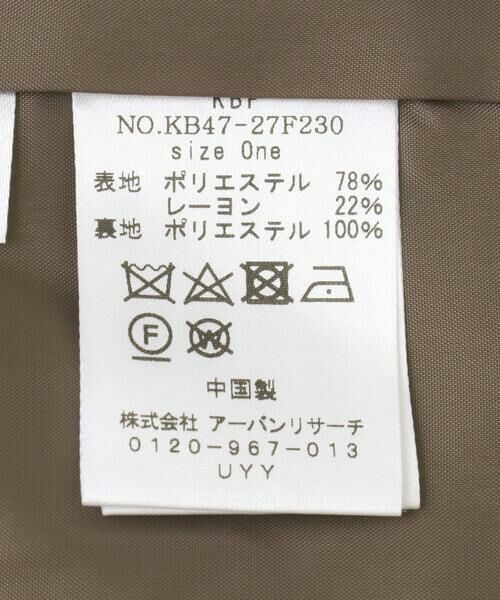 KBF / ケービーエフ その他アウター | オーバーテーラードジャケット | 詳細14