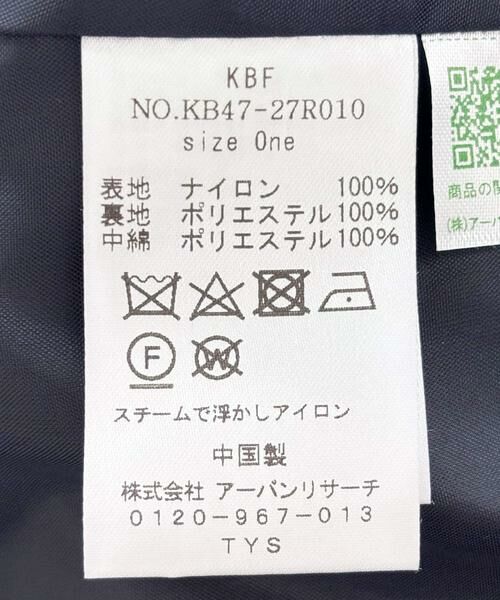 KBF / ケービーエフ ダウンジャケット・ベスト | ショート中綿フードジャケット | 詳細15