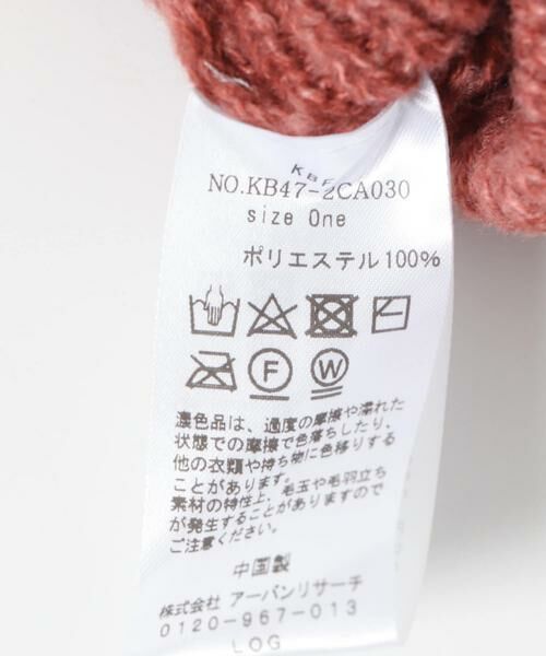 KBF / ケービーエフ ニットキャップ | ロングイヤーフラップニットキャップ | 詳細13