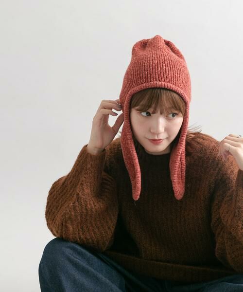 KBF / ケービーエフ ニットキャップ | ロングイヤーフラップニットキャップ | 詳細2