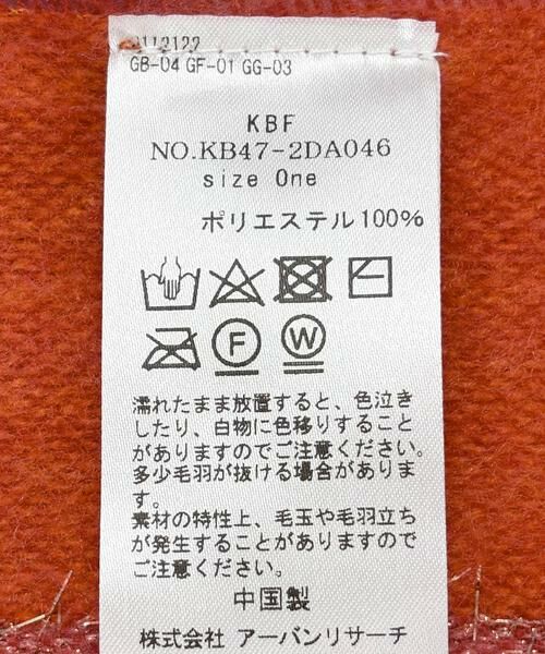 KBF / ケービーエフ マフラー・ショール・スヌード・ストール | ラメチェックマフラー | 詳細10