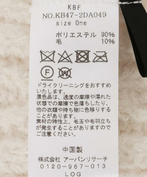 KBF / ケービーエフ マフラー・ショール・スヌード・ストール | スキニーロングマフラー | 詳細7