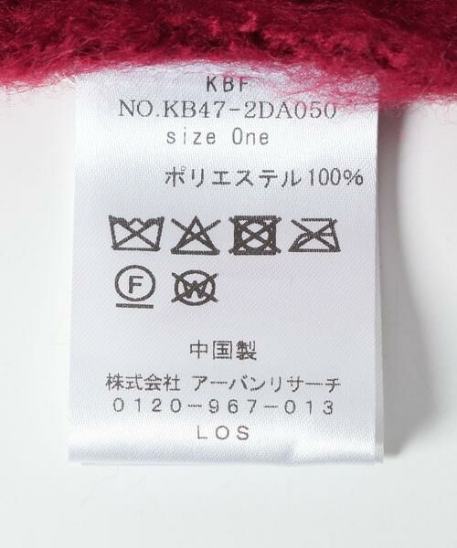 KBF / ケービーエフ マフラー・ショール・スヌード・ストール | ビッグフリンジマフラー | 詳細6