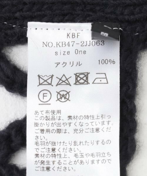 KBF / ケービーエフ その他小物 | マルチWAYニットパーツ | 詳細15