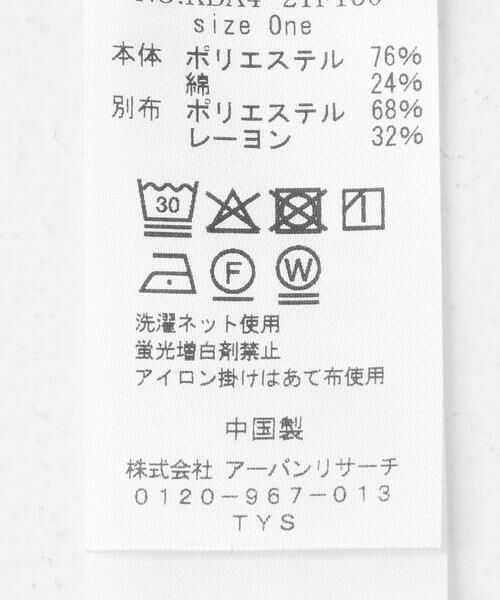 KBF / ケービーエフ Tシャツ | シアースイッチングラグランTEE | 詳細11