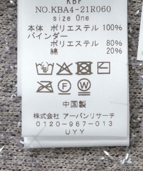 KBF / ケービーエフ タンクトップ | グリッターフェザータンクトップ | 詳細24